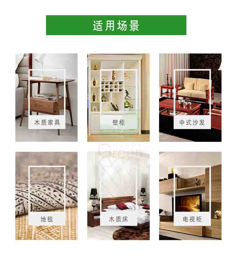 使用場(chǎng)景，木質(zhì)家具，壁柜，中式沙發(fā)，地毯，木制床，電視柜