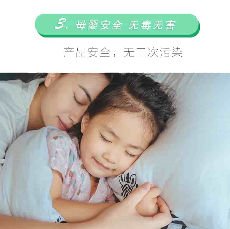 3母嬰安全 無毒無害，產(chǎn)品安全，無二次污染