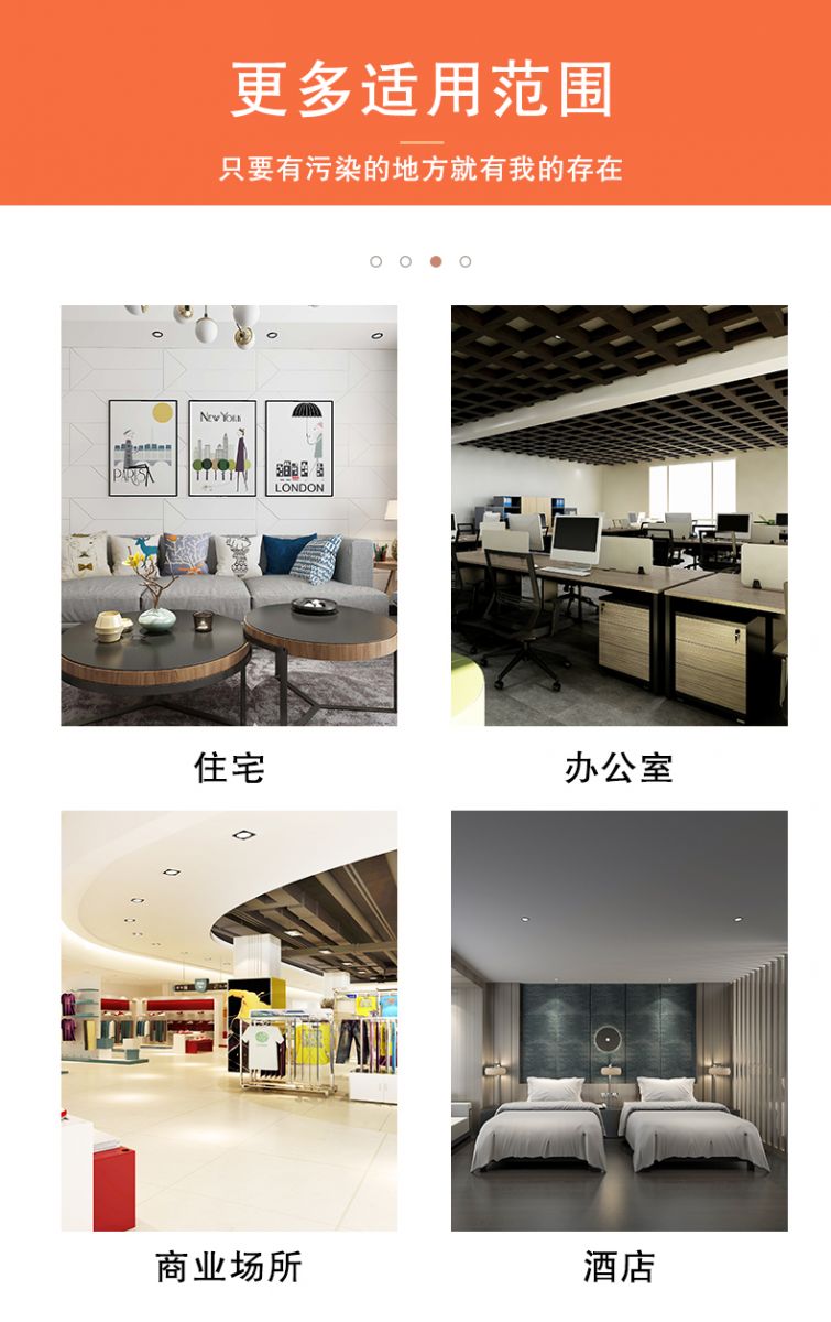 去除油漆味 去除甲醛 格瑞樂環(huán)保 綠快除甲醛  您要除的油漆味真是甲醛嗎？ 醛知道 1油漆味是芳香徑氣味污染物的苯系物，二甲苯，但是甲醛無味刺激性氣體。2油漆中對人體危害大的是苯和苯系物和聚酯漆里的甲苯二異氰酸酯，甲醛化學(xué)是HCHO，分子量30.03，又稱乙醛 3甲醛刺激眼睛落淚，睜不開眼，味道不是臭的那種，油漆是有味道的，但不刺激眼睛，眼睛不會落淚。  家具/柜子異味 清漆，烤漆味 綠快強力油漆除味劑 可以做到根煙清除異味不反彈  您所熟知的除異味放肆真的有用嗎？固體炭包：物理吸附，并非去除二次污染 耗費人力財力 香水/噴霧：僅是掩蓋，都是表象，香水有毒 二次污染 植物吸附分解：吸附物微量，效果幾乎可以忽略不計  綠快強力油漆除味  專業(yè)除油漆味，木質(zhì)家具除甲醛 根源清除，高分子分解技術(shù) 源頭持久凈化，不限換屆限制 無二次污染 母嬰安全型  您需要除的油漆味，我們都可以做到！ 清漆/烤漆/地坪漆/木地板/各類油漆  綠快強力油漆除味劑 清除油漆異味更專業(yè) 源頭分解 母嬰安全 不會反彈  和甲醛說拜拜  快速釋放甲醛 深層滲透分解  母嬰安全型 無毒無刺激 無二次污染 母嬰安全配方不是說說而已  高效除醛 健康有我 一款好產(chǎn)品的選擇 強力尤其除味清除油漆異味的同時木葉神通鋪分解家具內(nèi)部的甲醛，然后您捉到全方位清除  長久不反彈  檢測報告 中科院權(quán)威檢測 甲醛去除率檢測報告 無毒無害檢測報告  更多適用范圍 只要有污染的地方就有我的存在  住宅 辦公室 商業(yè)場所  酒店  格瑞樂清除觸媒技術(shù)  產(chǎn)品信息：產(chǎn)品品牌：綠快  產(chǎn)品名稱：綠快強力油漆除味  產(chǎn)品組成：納米二氧化鈦、植物萃取多酚、表面活性劑等組成  產(chǎn)品特點：快速性、徹底性、穩(wěn)定性 使用對象：快速分解苯系物 醛 酮等，清除油漆味及其他裝修異味  安全性  無毒無害 母嬰安全型