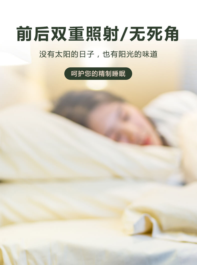 高頻振動，除螨更徹底，高頻振動強力拍打，減少螨蟲對織物的附著力，清潔有力，效果更徹底