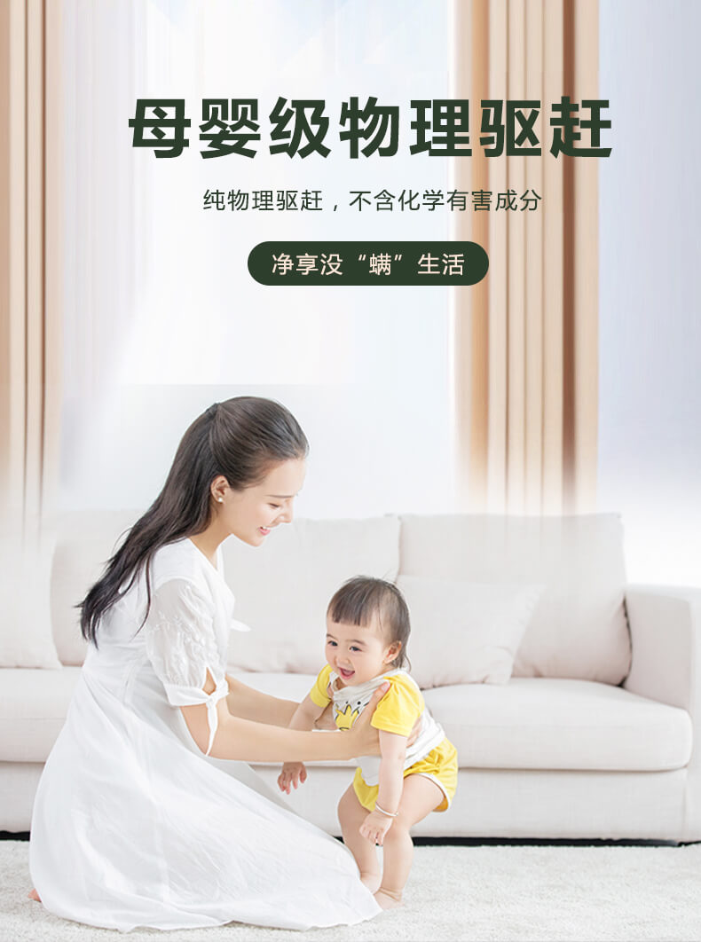 除螨原理，什么是真正有效的除螨，大面積雙拍打，高頻振幅震出深層塵螨，雙紫外線照射，除螨不留死角