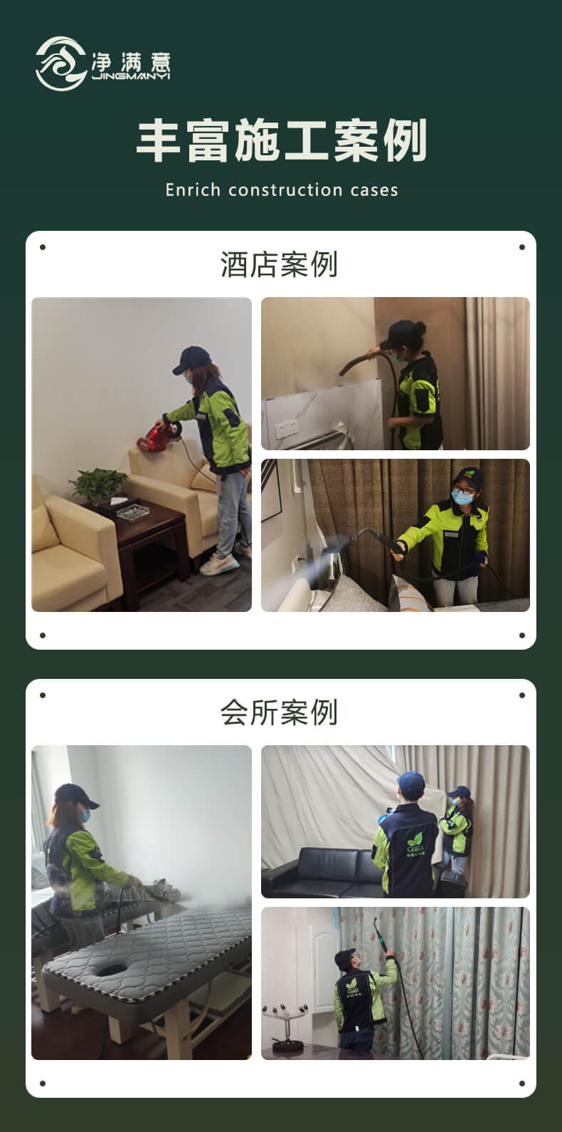 科學除螨實力派，享受沒螨生活