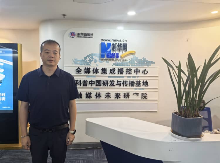 室內(nèi)環(huán)境治理高質(zhì)量發(fā)展閉門(mén)會(huì)