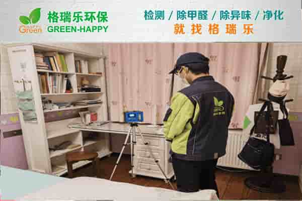 格瑞樂守護家的呼吸安全?