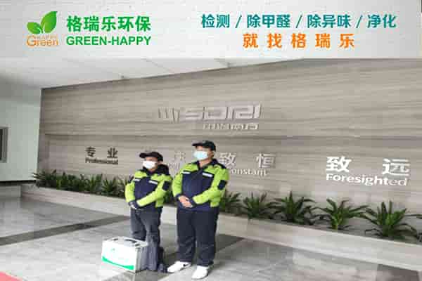 格瑞樂專業(yè)守護(hù)辦公呼吸健康?