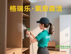 舞臺幕后，負氧離子保障精彩呈現