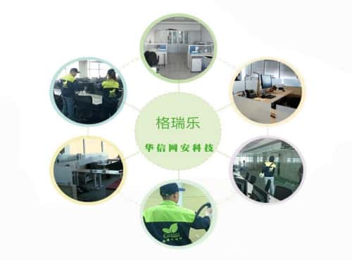 武漢母嬰房除甲醛？格瑞樂環(huán)保母嬰級方案超安全