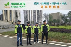 農(nóng)商行除醛：護(hù)航金融核心空間?