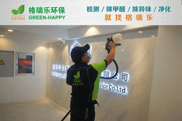 守護(hù)辦公健康助力發(fā)展